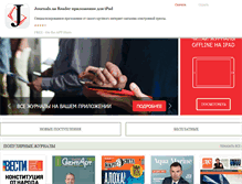 Tablet Screenshot of journals.ua